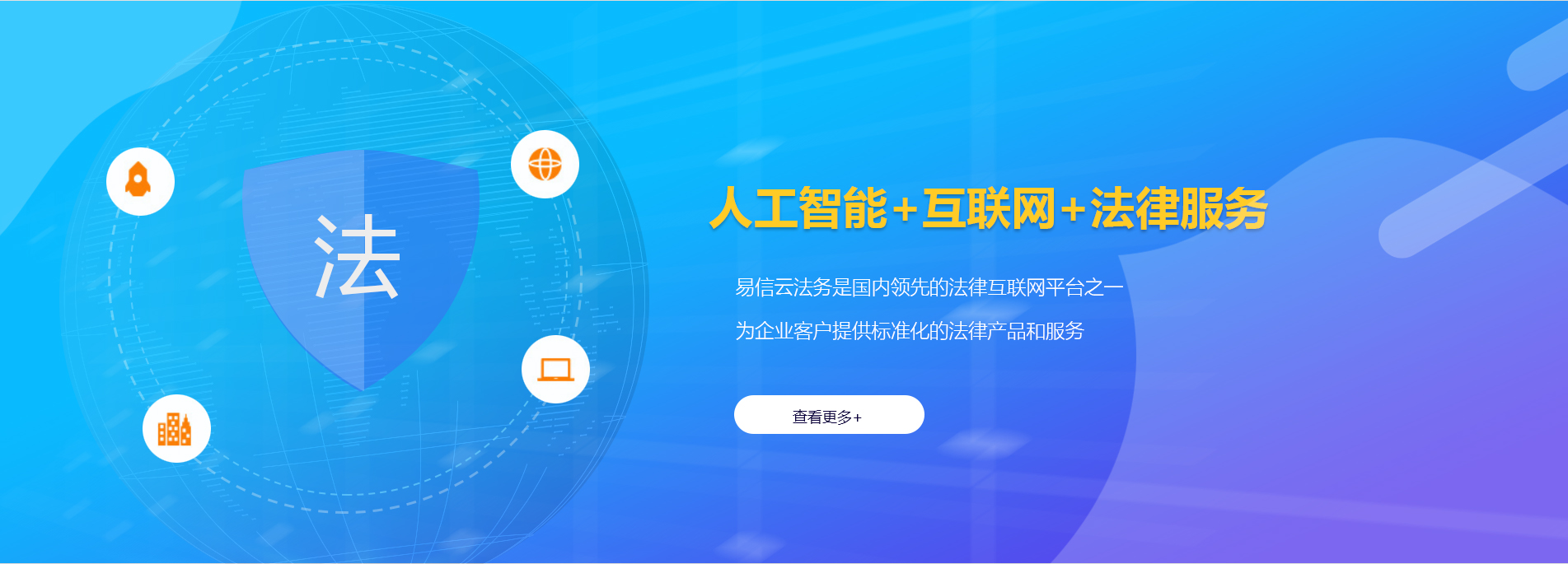 紫云律师在线咨询