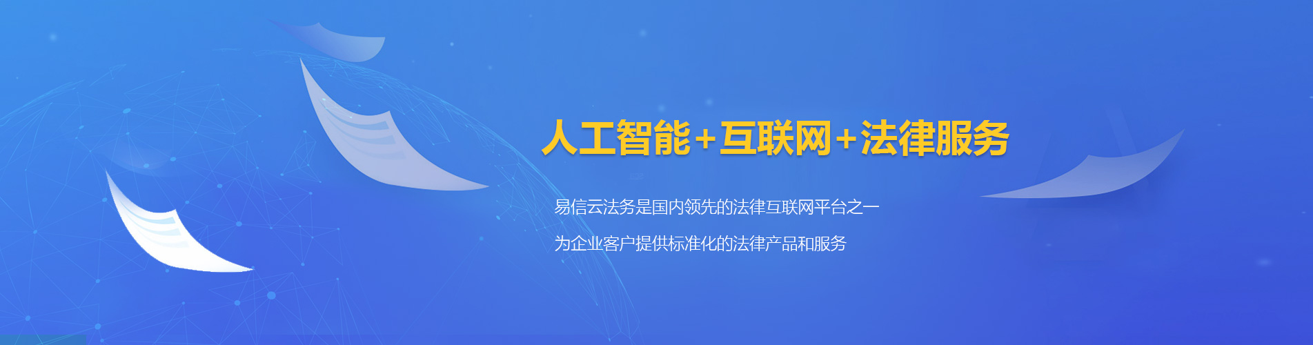 紫云律师在线咨询